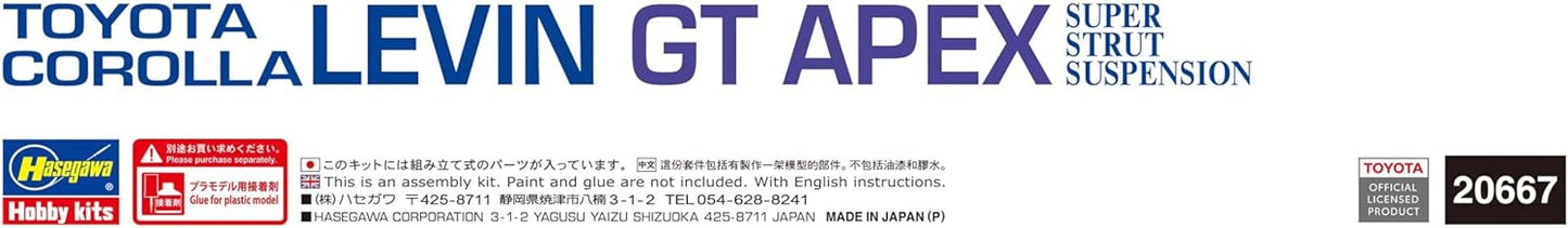 Hasegawa 1:24 Toyota Corolla Levin GT APEX 20667