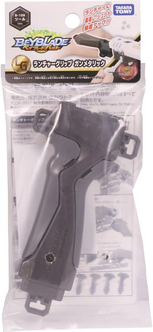 TAKARA TOMY Beyblade Burst B-109 Launcher Grip Gunmetallic