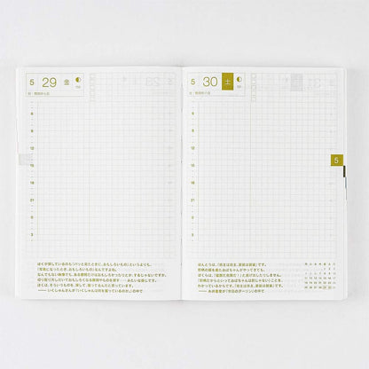 Hobonichi Techo Original Book (Japanese/A6/Jan 2020 Start/Mon Start)