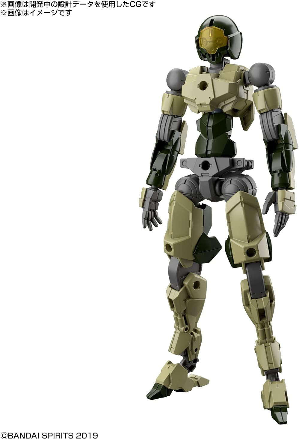 Bandai 30MM - 30MM 1/144 EXM-A9a Spinatio (Army Type) - Model Kit