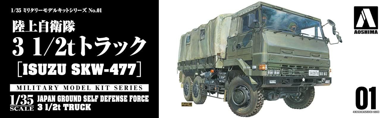 Aoshima Bunka Kyozai 1/35 Military Model Kit Series No.1 Self-Defense Force 3 1/2t Truck (SKW-477) Plastic Model