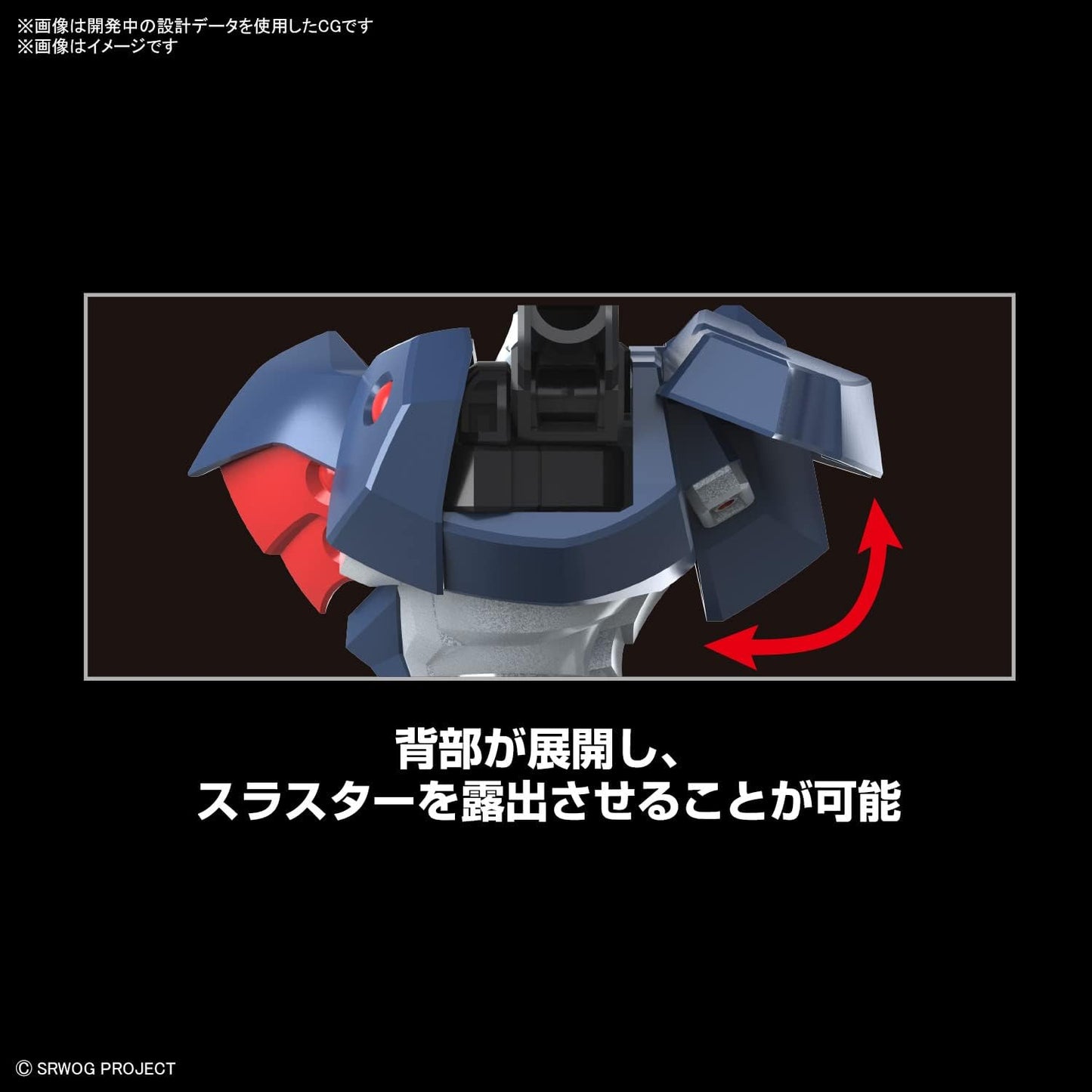 Bandai Hobby - Super Robot Wars: Original Generations - DyGenGuar HG Model Kit