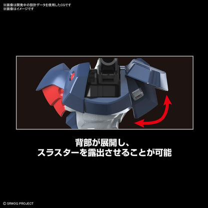 Bandai Hobby - Super Robot Wars: Original Generations - DyGenGuar HG Model Kit