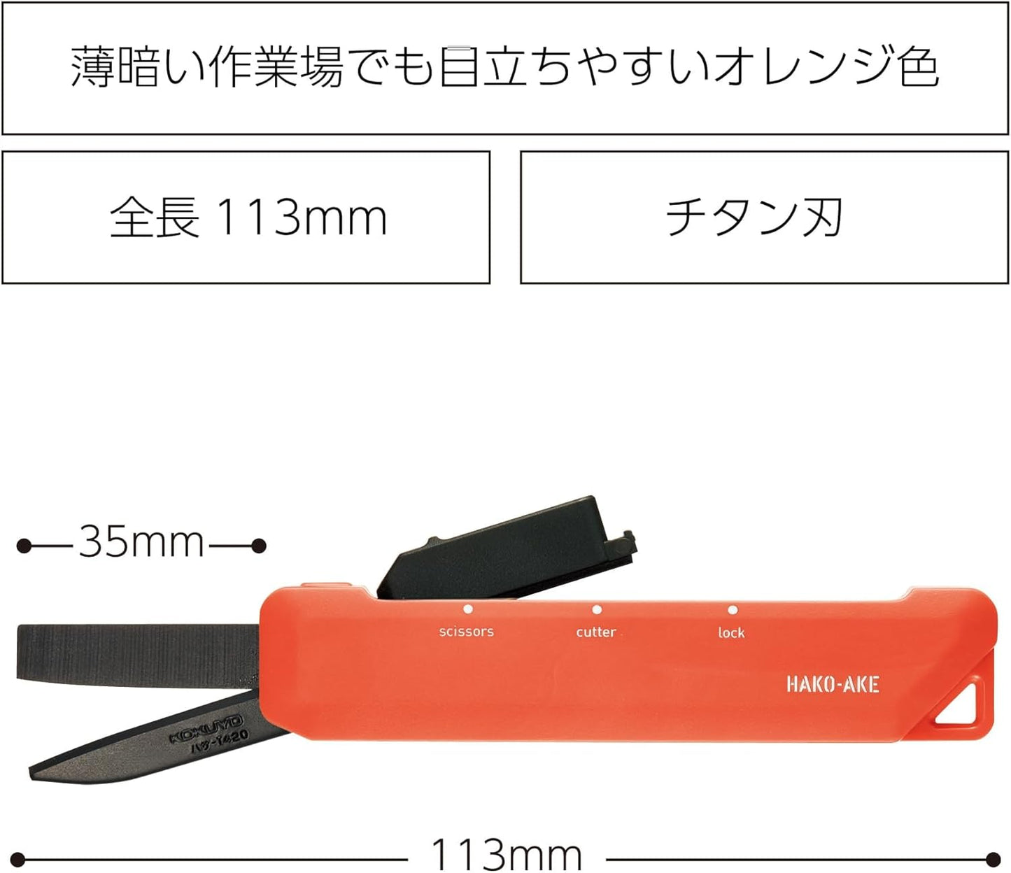 KOKUYO 2-Way Portable Scissors, HAKO-AKE Compact Pocket Size Travel Scissors, Titanium Blade All Purpose Craft Scissor Box Cutter for Office, Travel and Home. Orange (Hasa-T420YR)