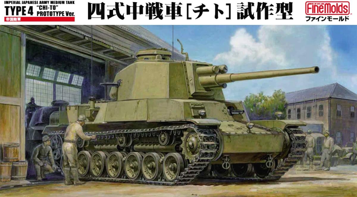 IJA Type 4 Chi-To Prototype (Plastic model) by Fine Molds