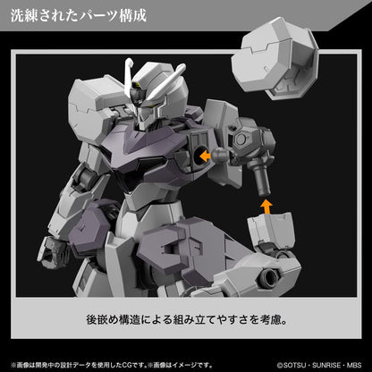 Bandai Hobby - Mobile Suit Gundam: The Witch from Mercury - #24 Gundvolva, Bandai Spirits HG 1/144 Model Kit
