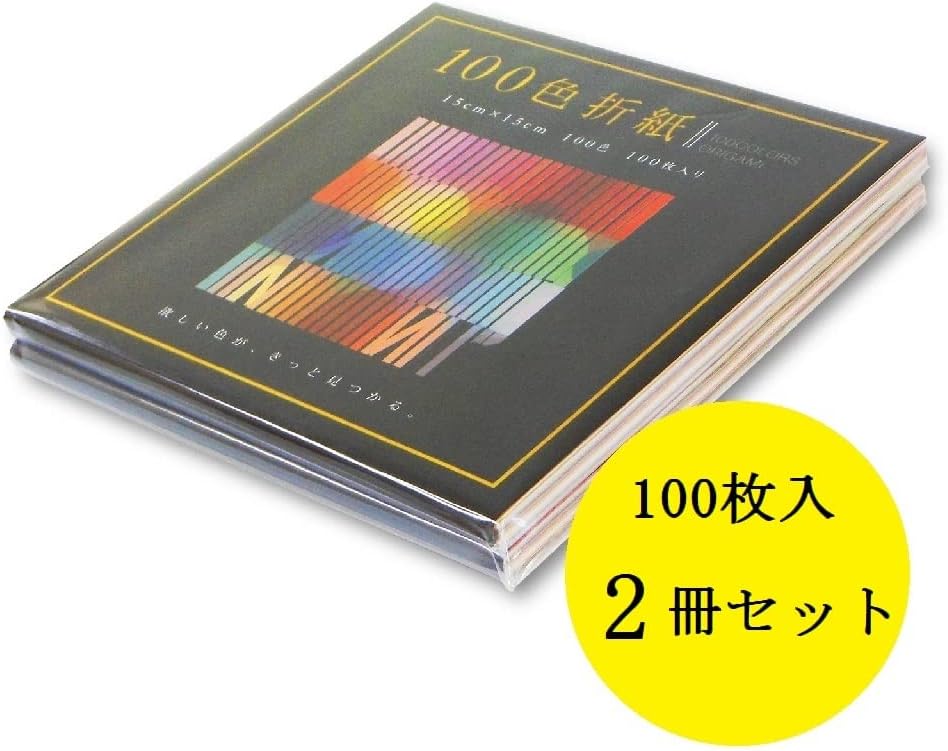 Ehime Paper converting 100-color origami E-100C-04 ~ 2P 15cm angle two books set