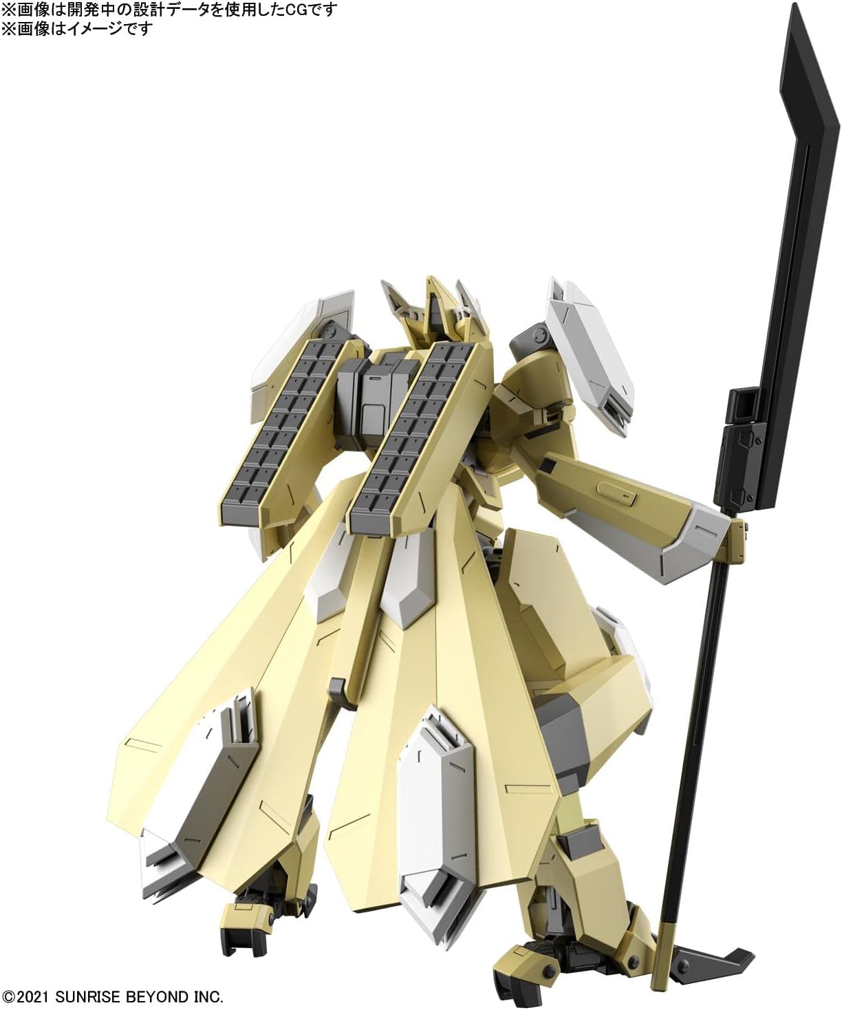 Bandai Hobby - AMAIM Warrior at The Borderline - #13 MAILeS Reiki Kai HG 1/72 Model Kit
