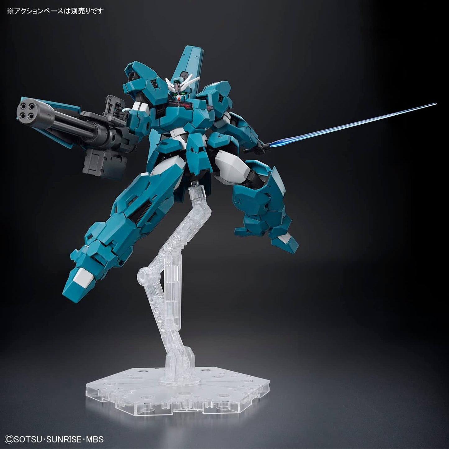Bandai Hobby - Mobile Suit Gundam: The Witch from Mercury - #17 Gundam Lfrith Ur, Bandai Spirits HG 1/144 Model Kit