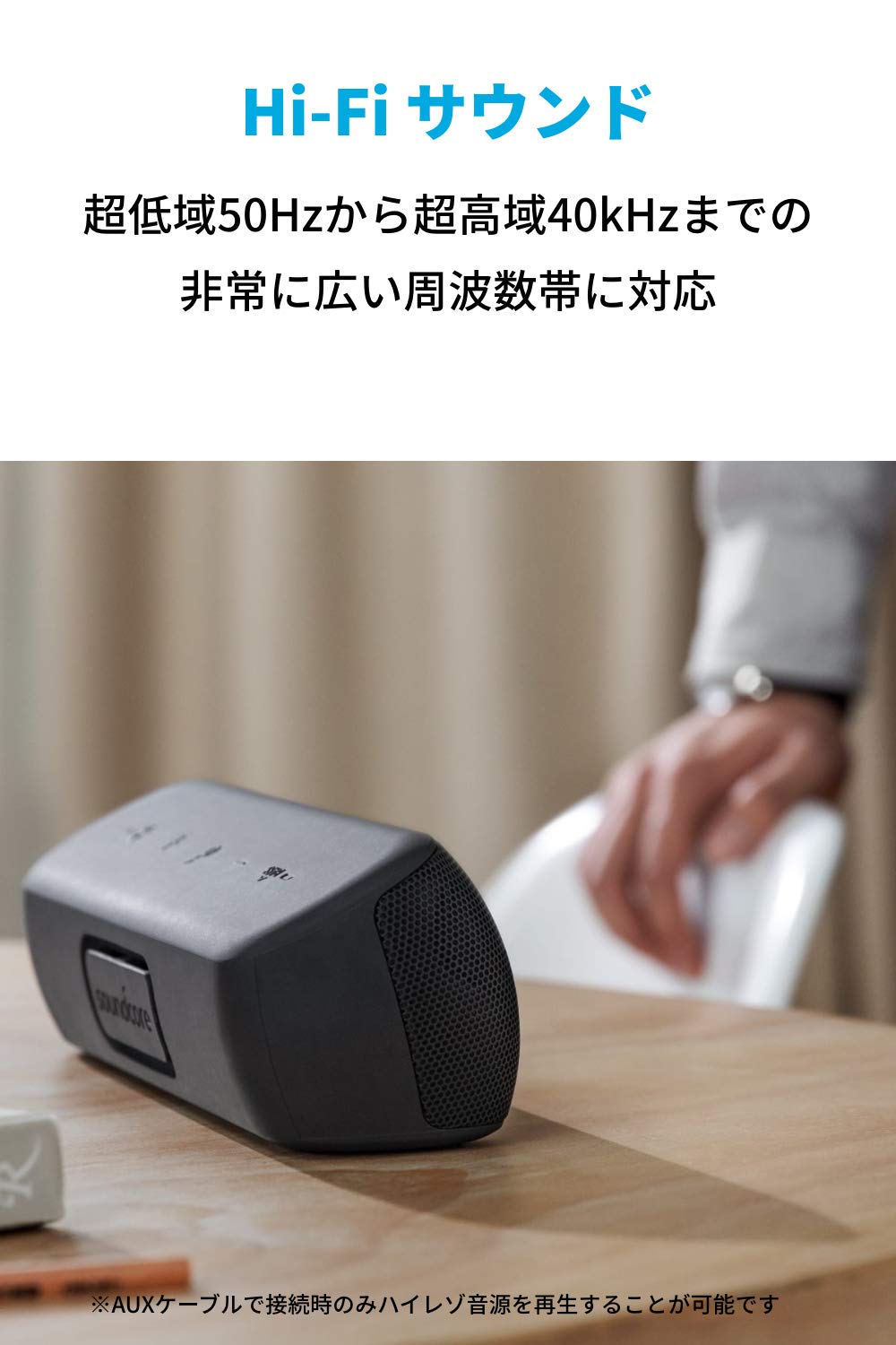 Anker Soundcore Motion+ Bluetooth Speaker