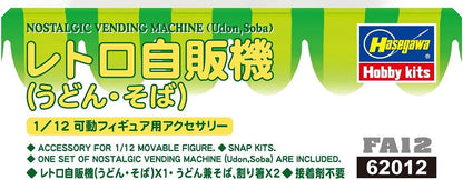 Hasegawa 1/12 Scale Nostagic Vending Machine Udon Soba - Plastic Model Building Kit # 62012