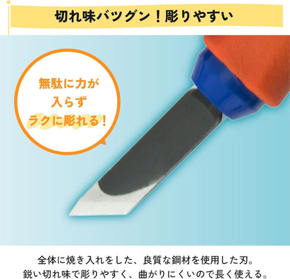 Chisel A5 this set of cherry grip half (japan import)