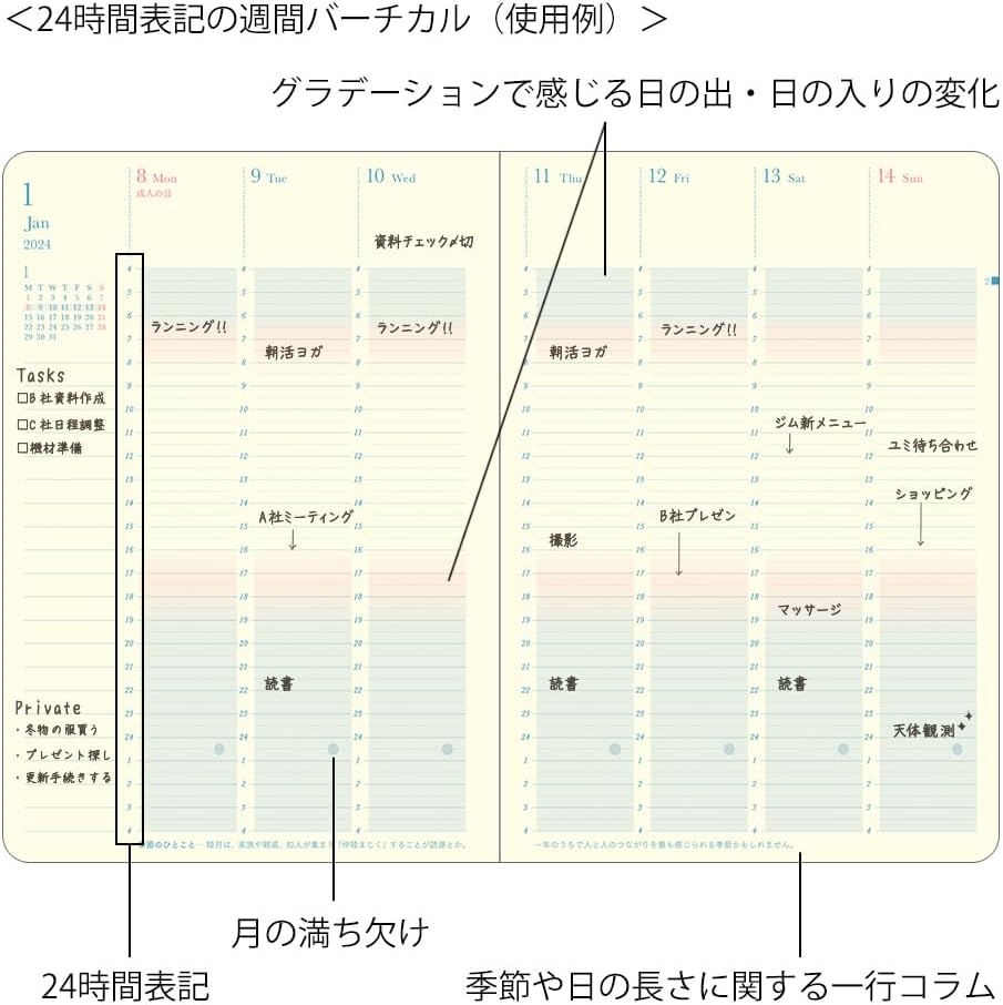 Midori 22287006 Day Length Notebook, 2024, B6, Weekly, White, Starts December 2023 (Light Purple)