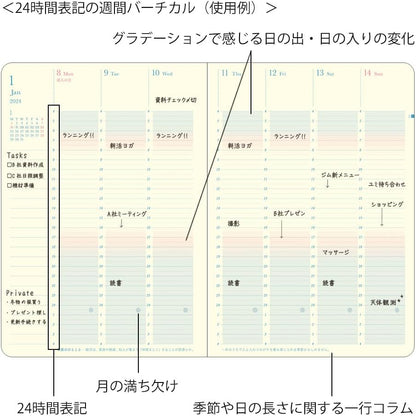Midori 22287006 Day Length Notebook, 2024, B6, Weekly, White, Starts December 2023 (Light Purple)