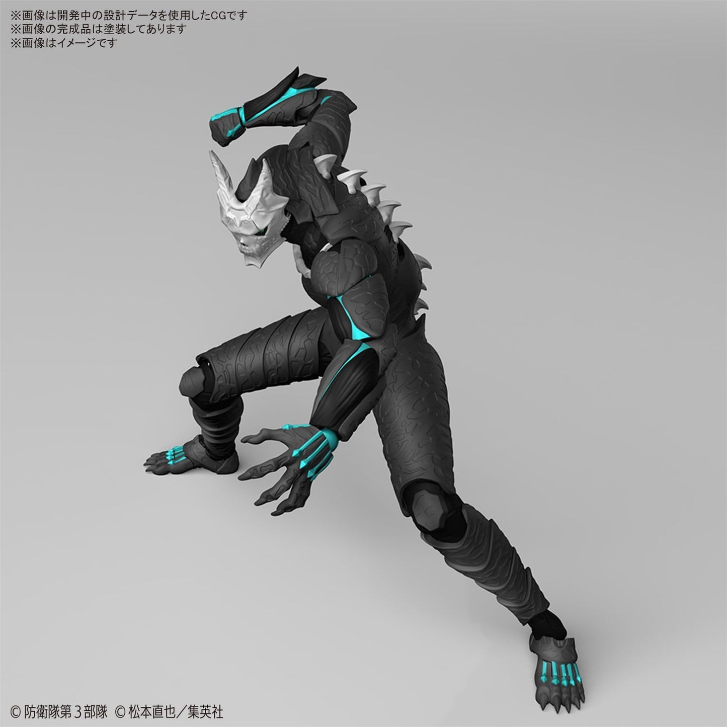 Figure-rise Standard Kaiju No. 8 Color Coded Plastic Model
