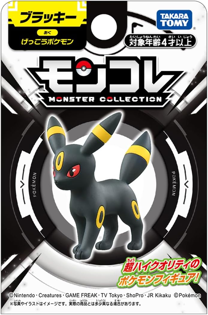 Pokemon Moncolle Blacky