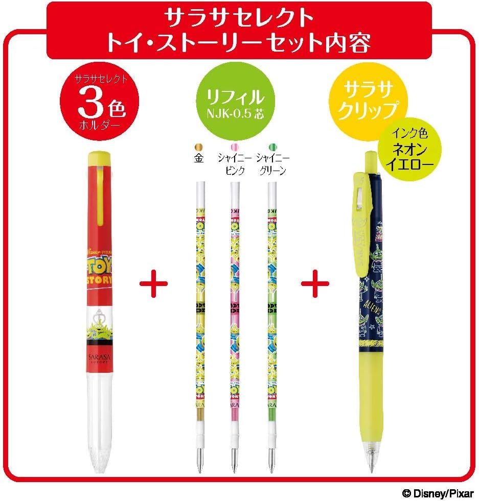 ZEBRA Multifunctional Pen Sarasa Clip Sarasa Select Toy Story Set