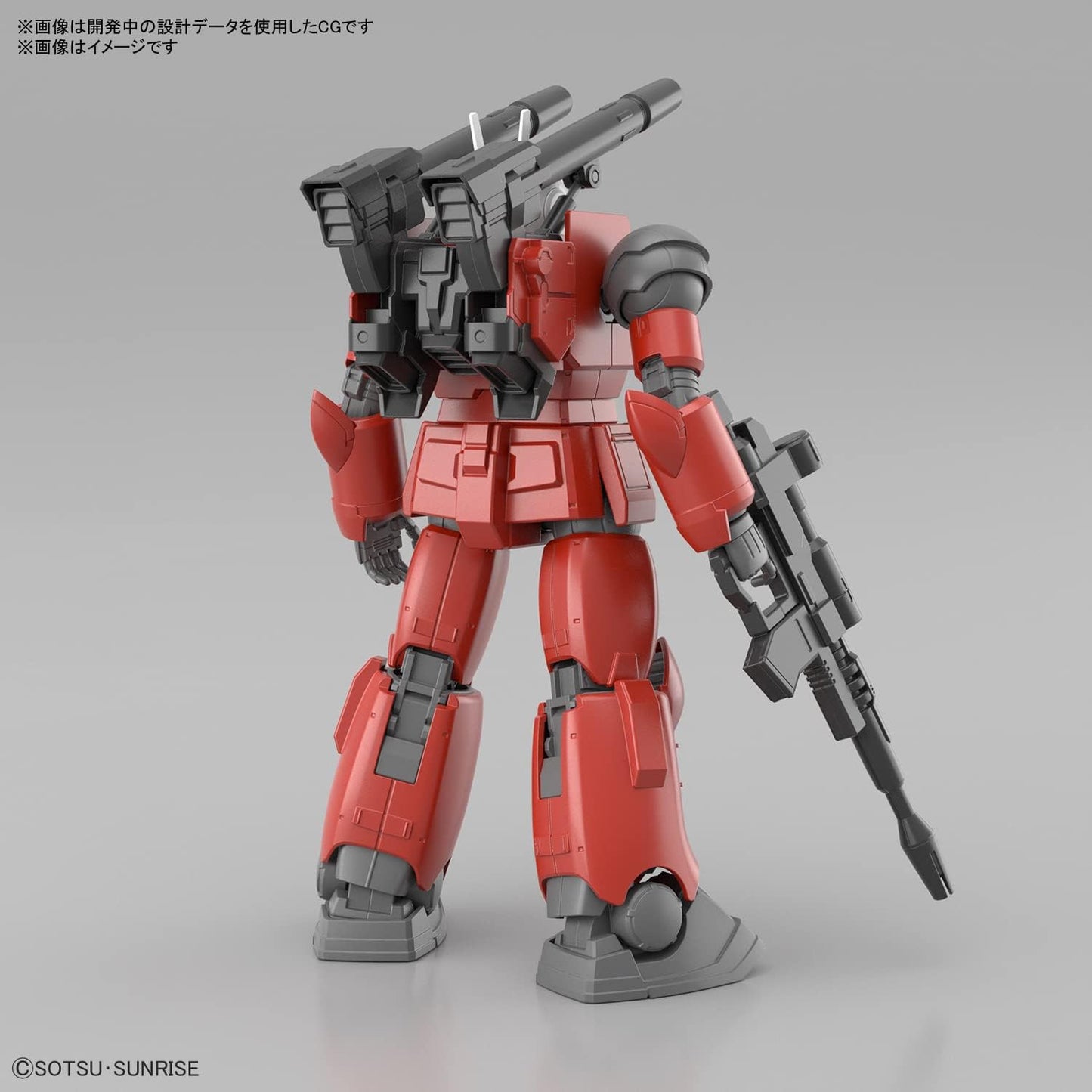 Bandai Hobby - Mobile Suit Gundam - Guncannon (Cucuruz Doan???s Island Ver.), Bandai Spirits HG 1/144 Model Kit