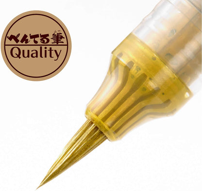 Pentel XGFH (XGFH-X) Scientific Brush - Gold
