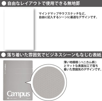 Kokuyo campus Twin Ring Notebook plain 40 sheets A4 scan -T223W-M