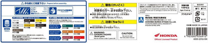 Aoshima Honda Dream CB750 Four 1969 1:12 Scale Model Kit