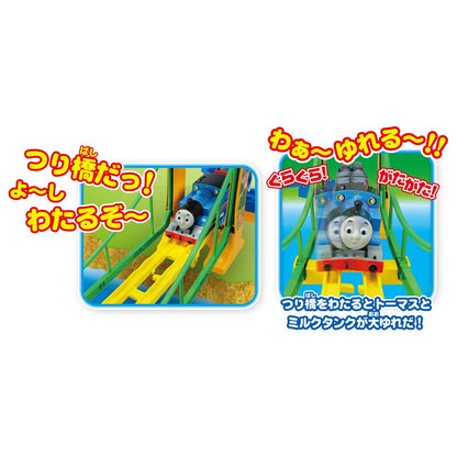 Takara Tomy Plarail Thomas Wobbling Bridge Set Motorized Train Track Set Battery Operated