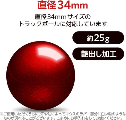 ELECOM Trackball Replacement for 34mm/1.34", Trackball mouse, EX-G, DEFT, bitra, HUGE, Relacon, Red ball (M-B1RD)