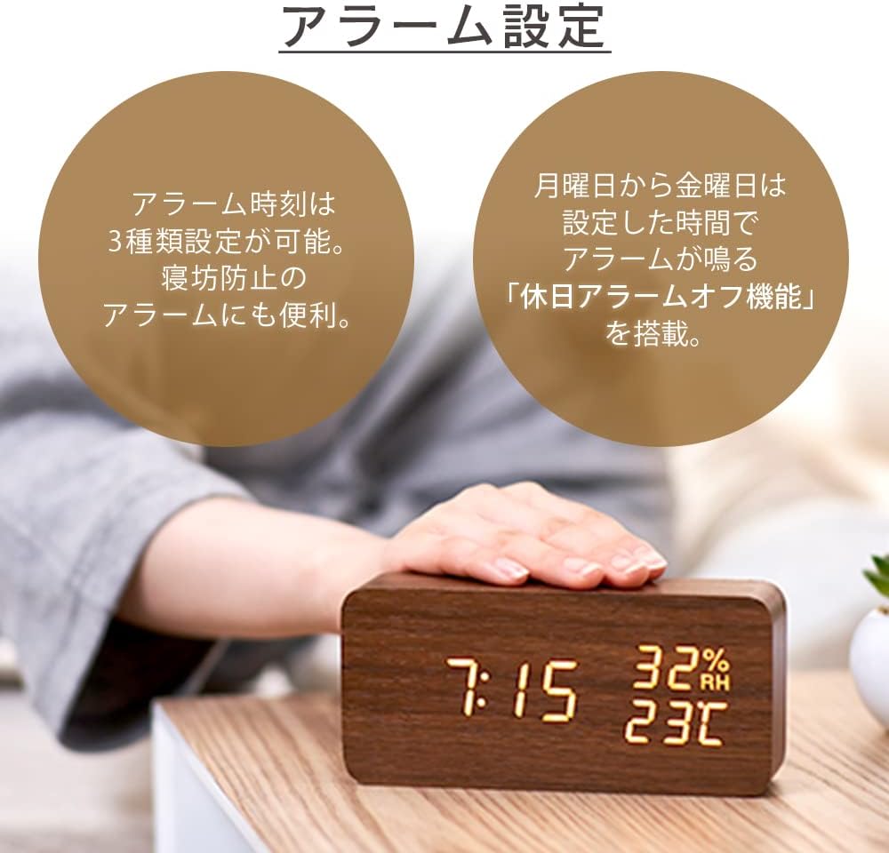 Iris Ohyama ICW-01WH-T Alarm Clock, Digital Brightness Adjustment, Temperature and Humidity Display, Table Clock, Power Saving Mode, Wood Grain Design, Multi-Functional Type, Brown