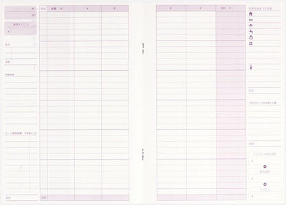 Midori 12390006 Household Account Book, A5 Months, Easy, Apple Pattern