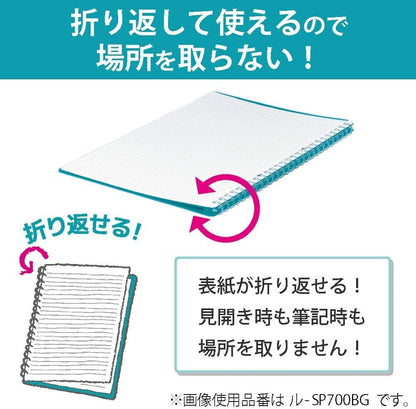 Kokuyo Campus Smart Ring Binder - B5-26 Rings - Clear [Office Product]