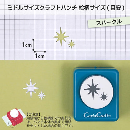 Carl Craft Small Size Craft Paper Punch, Gingo Leaf (CP-1N Ginkgo)