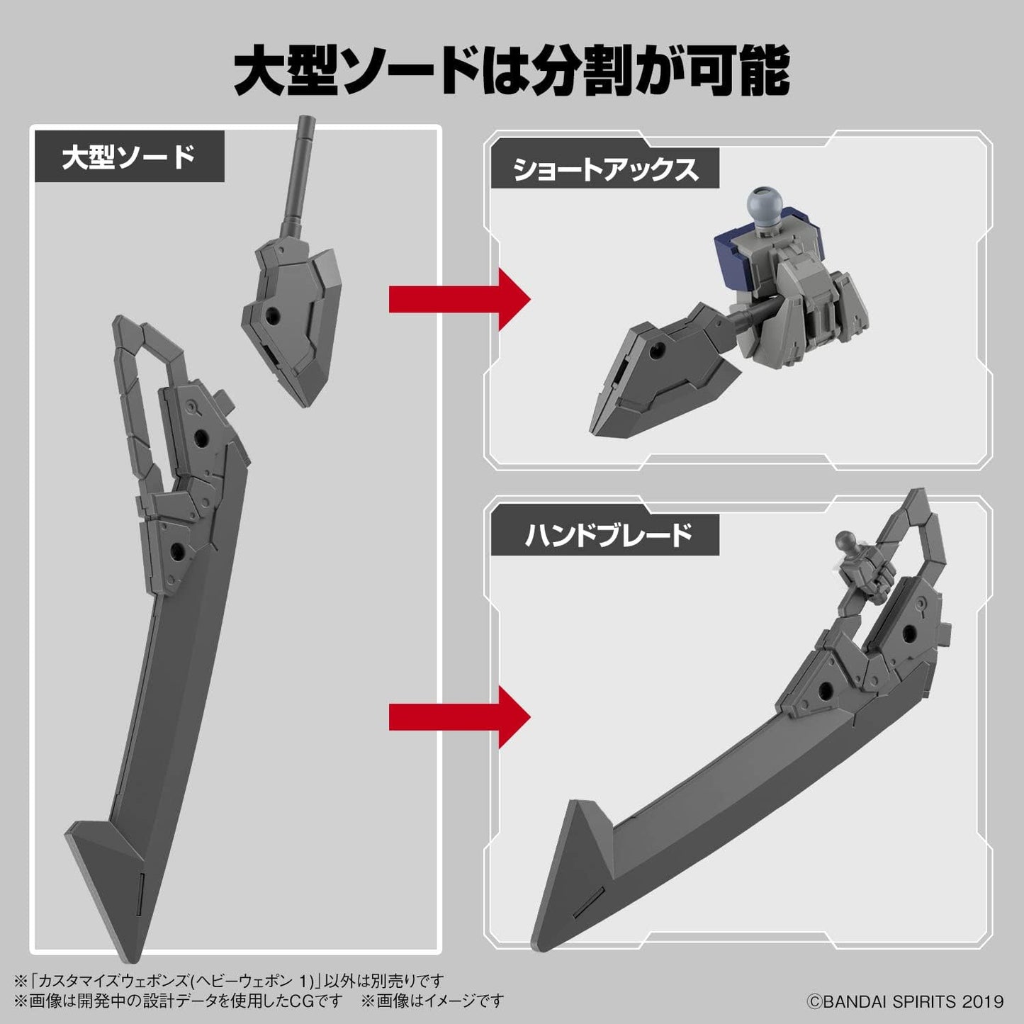 Bandai Hobby - 30 Minute Missions - #25 Customize Weapons (Heavy Weapon 1) 30 MM Weapon Model Kit