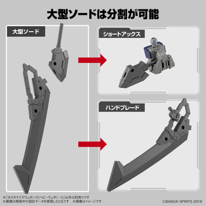 Bandai Hobby - 30 Minute Missions - #25 Customize Weapons (Heavy Weapon 1) 30 MM Weapon Model Kit