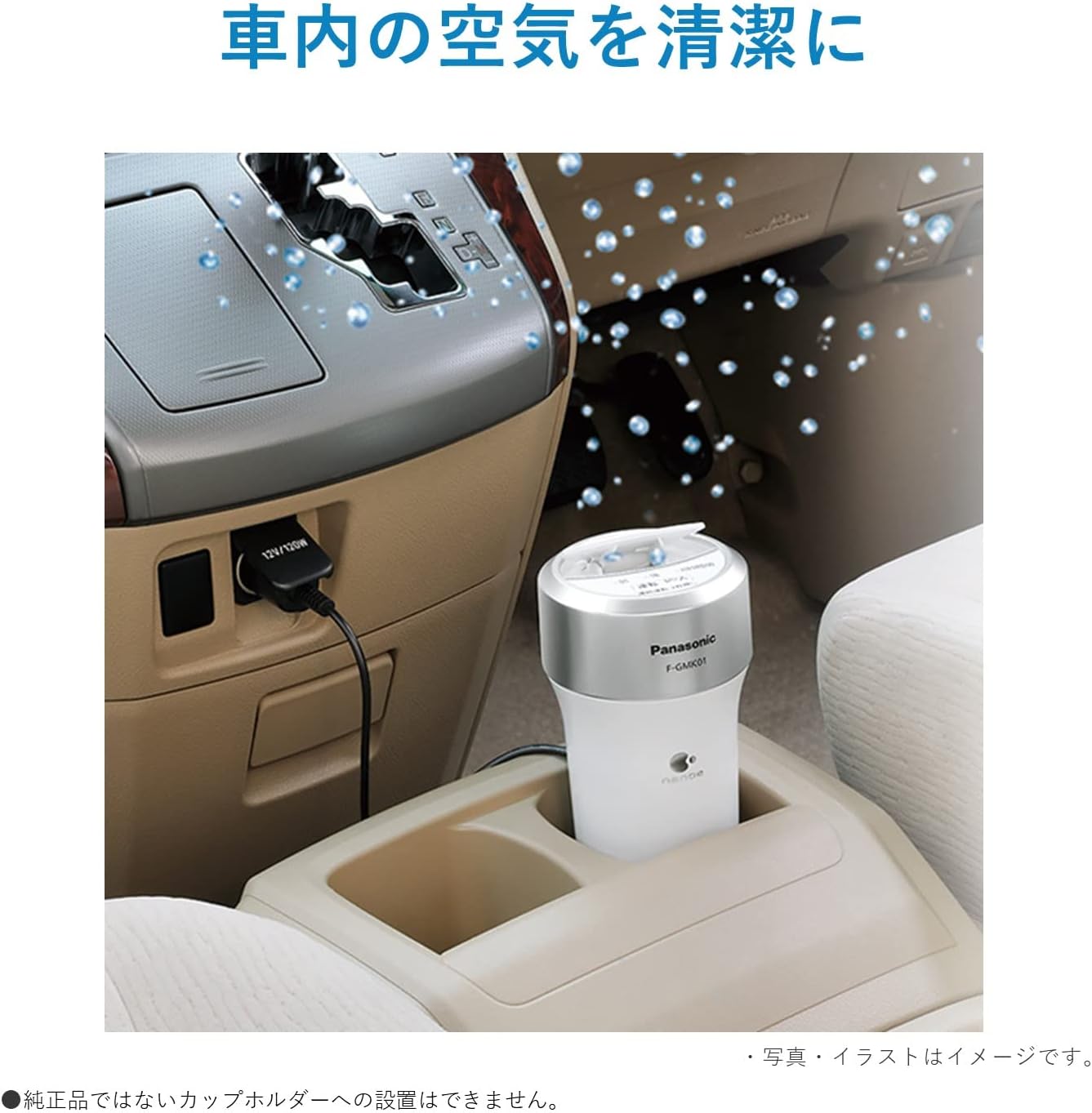 Panasonic nanoe Generator F-GMK01-K (Chrome Black)??�Japan Domestic genuine products???