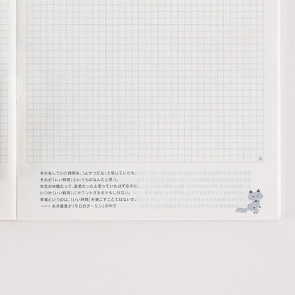 Hobonichi Techo Original Book (Jan 2021 Start) [A6 Size/Monday-Start Week]