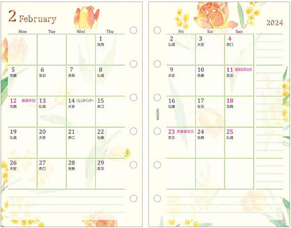 Midori 27088006 2024 B7 Monthly Country Time Planner Refill, Starts December 2023 (country time floral pattern)