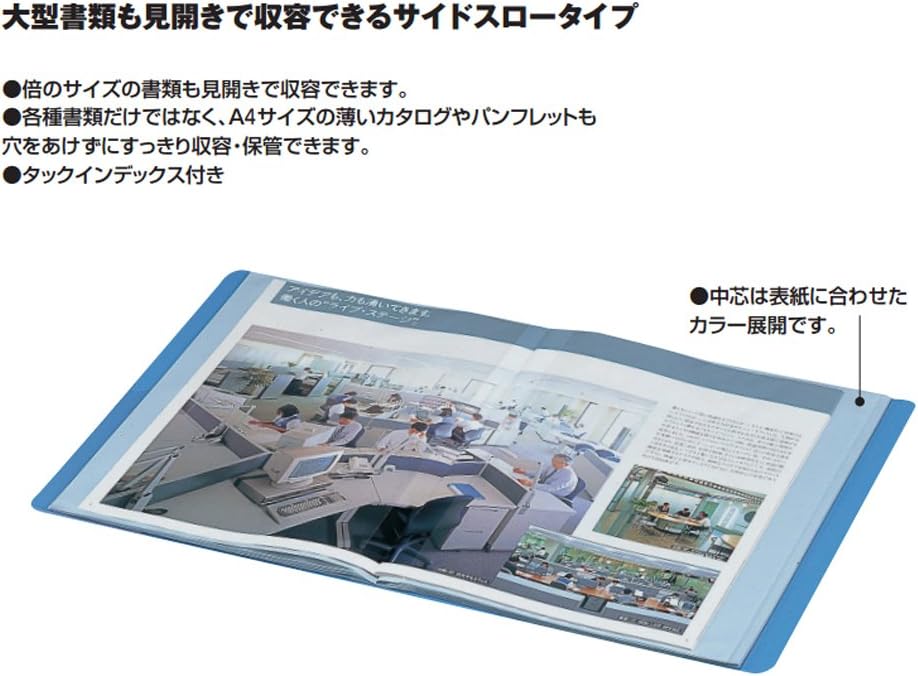 Kokuyo clear book fixed sidearm blue B5 vertical La -821B