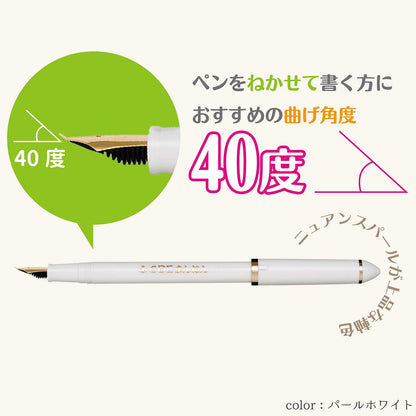 Sailor Fude/Brush Pen, Fude De Mannen, Pearl Pink