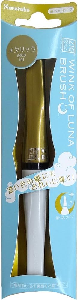 Kuretake Zig Fude Brush Pen, Memory System Wink of Luna Brush, Gold (DBB190-101)