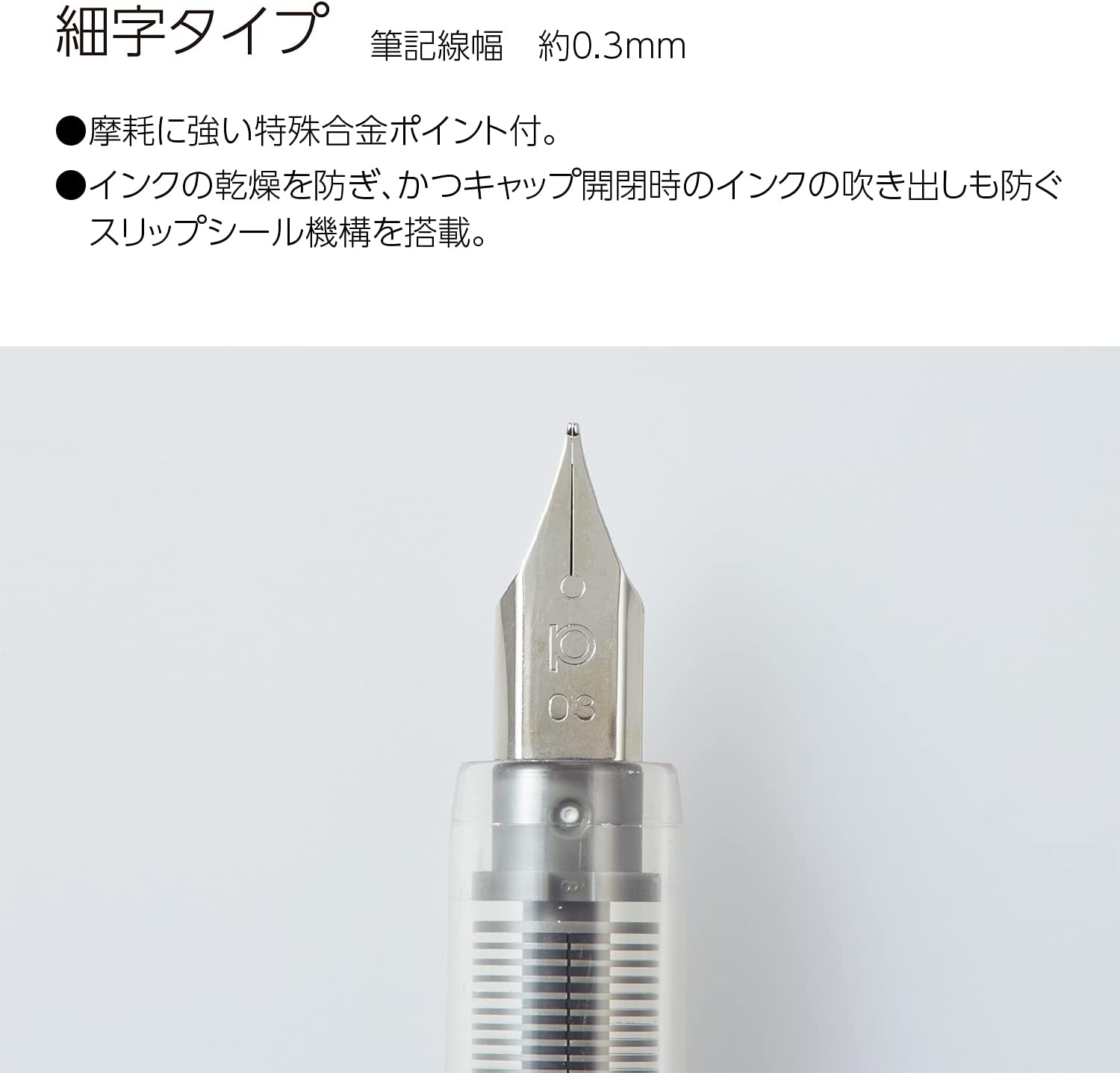 Kokuyo PER-PR03W Preppy Fountain Pen, Fine Point close up nib
