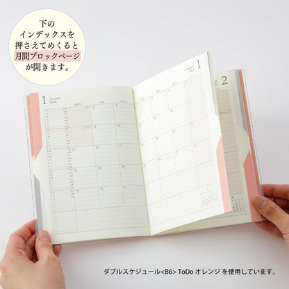 Midori 22268006 ToDo Double Schedule Planner, 2024, B6, Monthly Planner, Orange (Starts October 2023) (Blue)