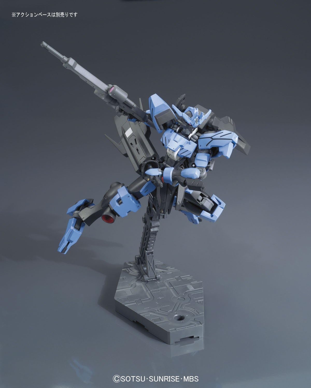 Bandai Hobby HG IBO Gundam Vidar "IBO: 2nd Season" Building Kit (1/144 Scale)
