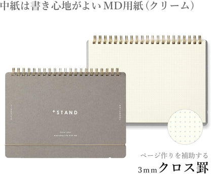DESIGNPHIL Midori 13808006 Notebook, A5 Plus Stand, Cross Ruled