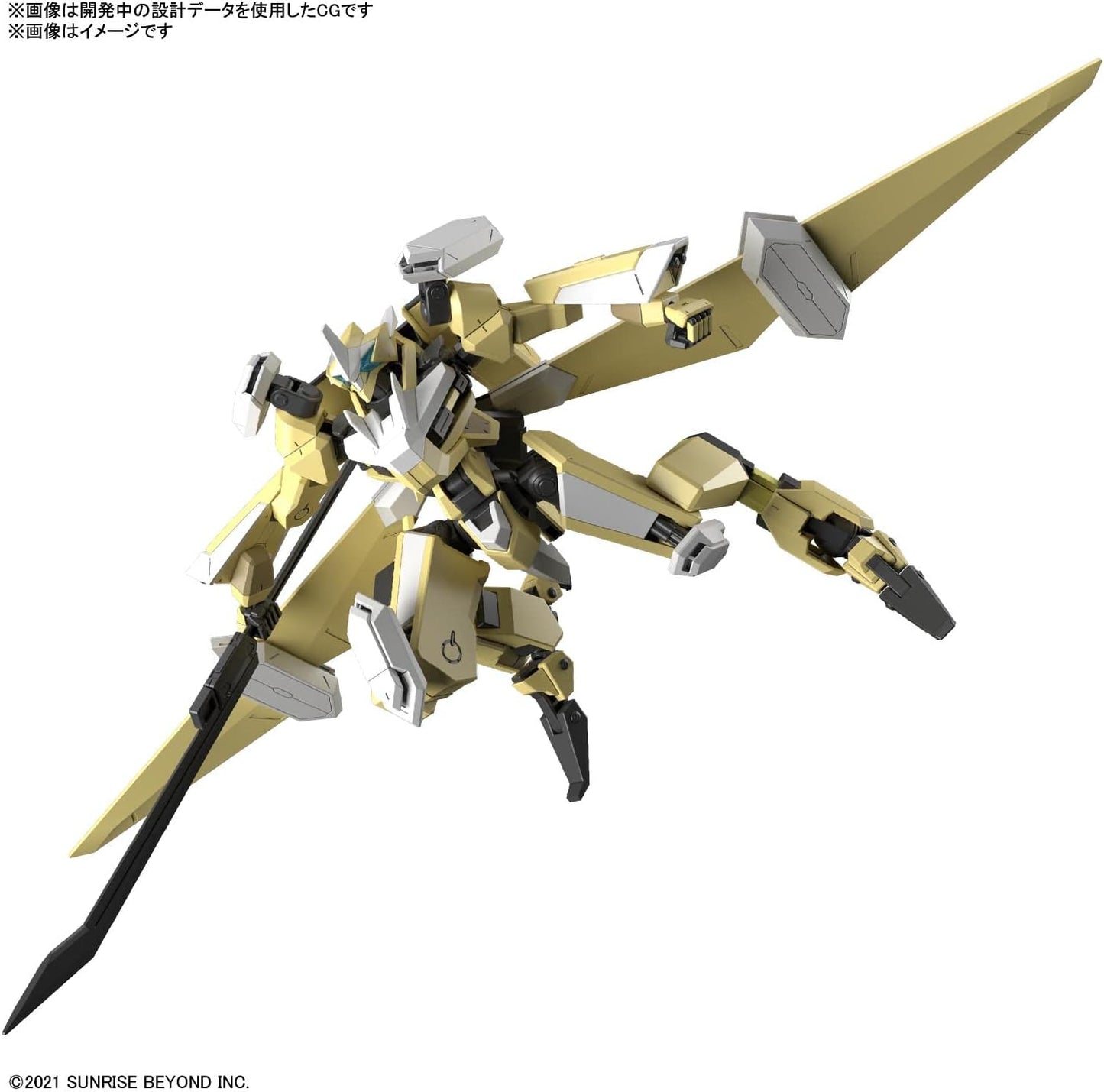 Bandai Hobby - AMAIM Warrior at The Borderline - #13 MAILeS Reiki Kai HG 1/72 Model Kit