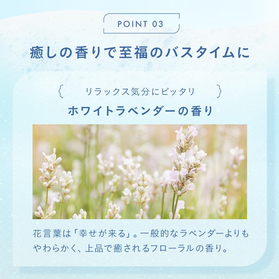 LunaMavie Delicate Bubble Wash 180ml Delicate Zone Odor Itching Chapping Body Soap Weak Acid White Lavender Scent Women Men Children Menicon Official