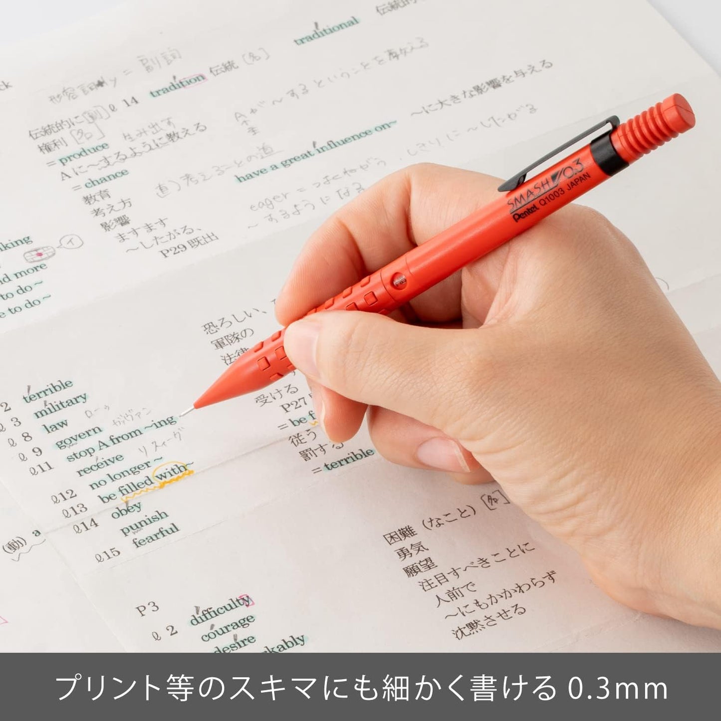 Pentel Q1003-B Mechanical Pencil Smash, 0.3mm, Red