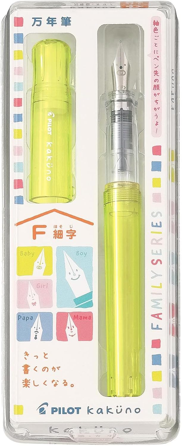 PILOT Fountain Pen Kakuno Family (F, Kakuno Baby Yellow), alternate view