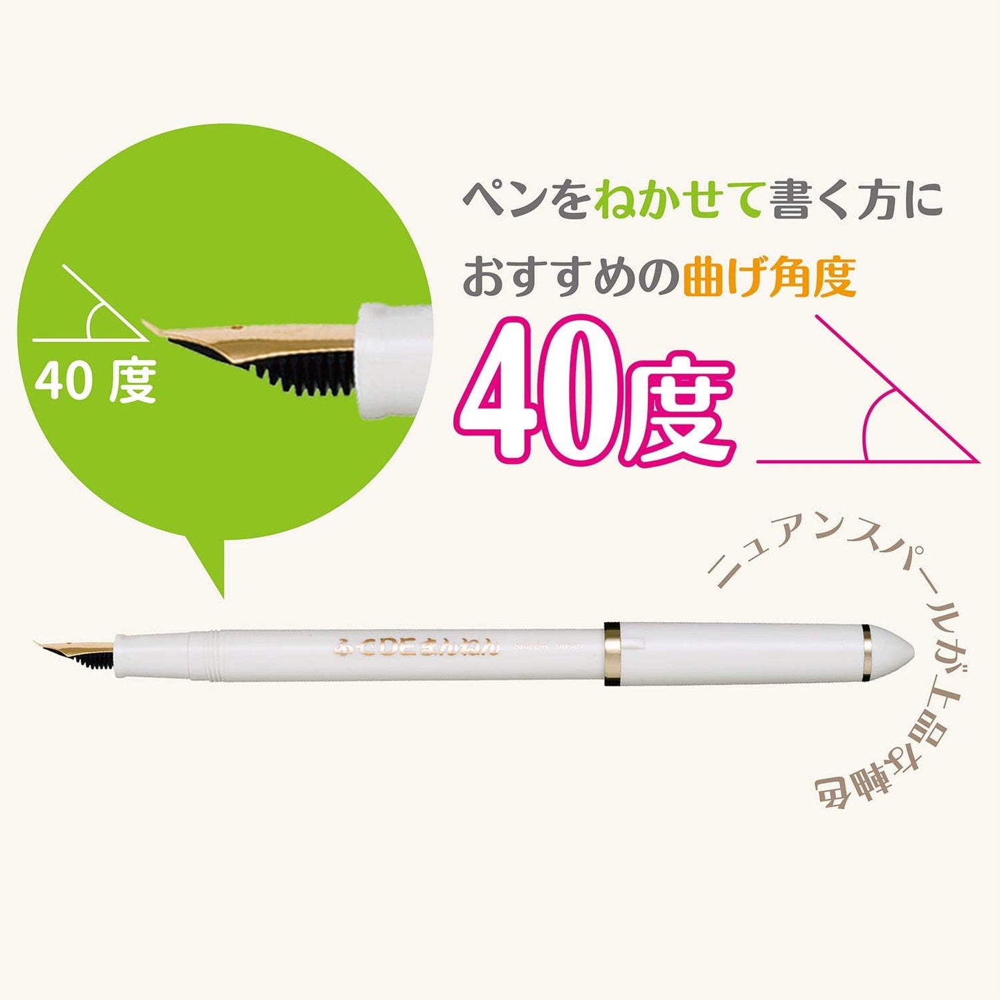 Sailor Fude/Brush Pen, Fude De Mannen, Pearl White