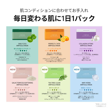 TIRTIR PERFECT C VITA AMPOULE MASK 310g*30sheets