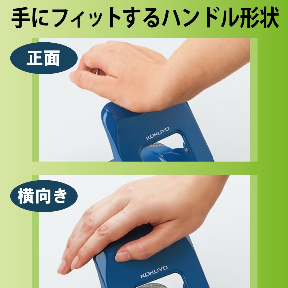 Kokuyo 2 hole punch Rakuake paper size 25 sheets guided blue PN-G25B